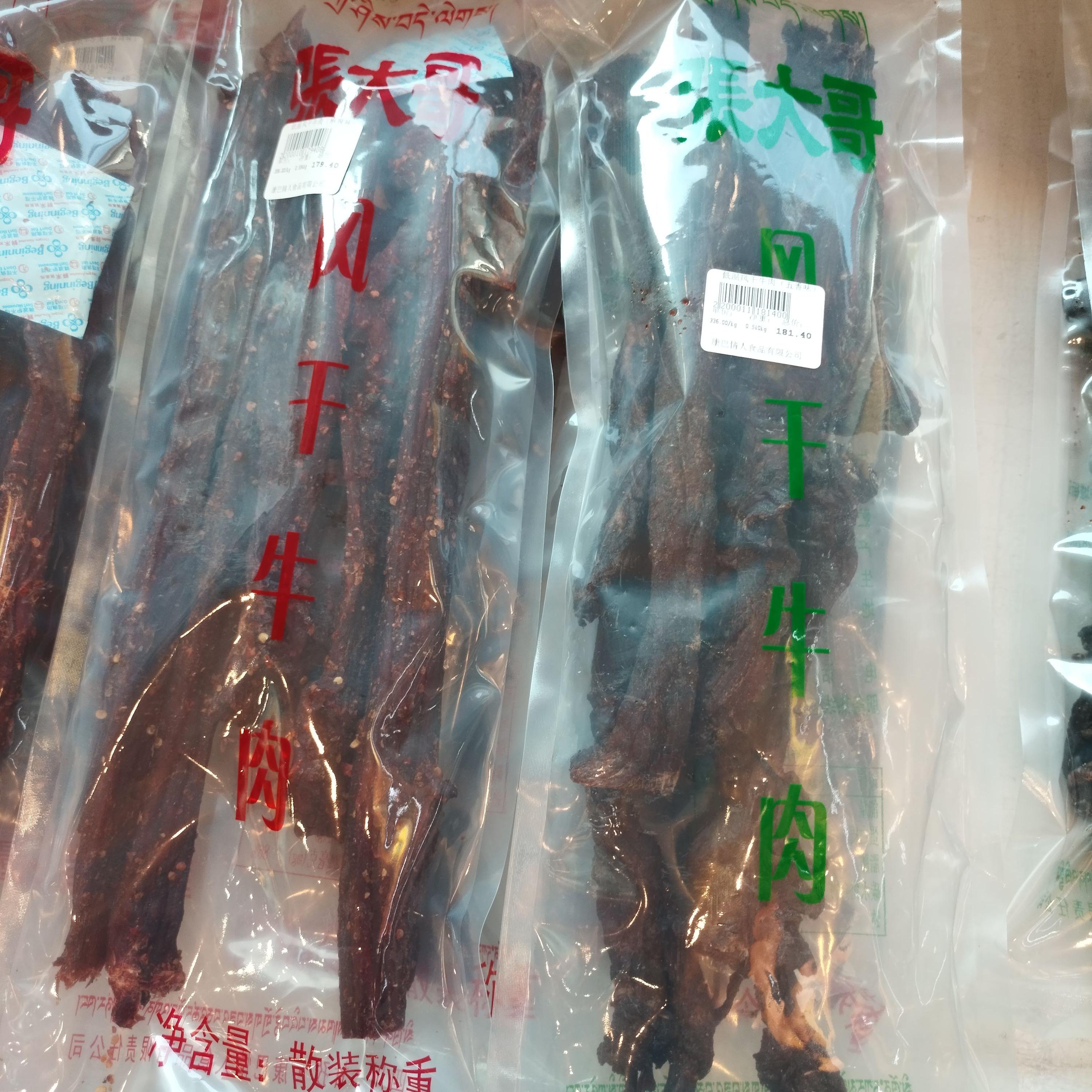 康定張大哥風(fēng)干牛肉半干