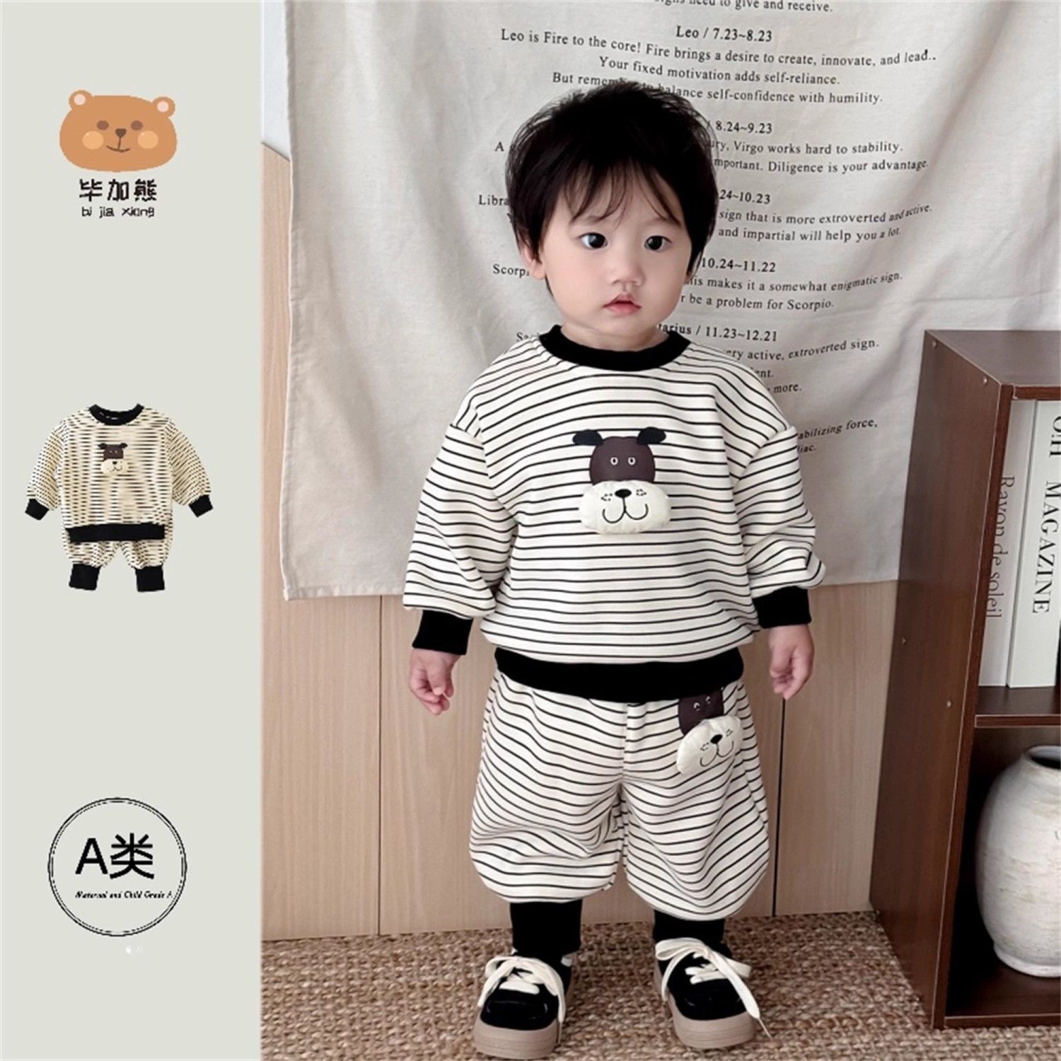婴幼儿帅气加绒休闲衣服