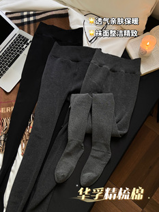 JAMR992冬季发热加厚御寒弯弯脚型带脚型不勒脚连裤袜