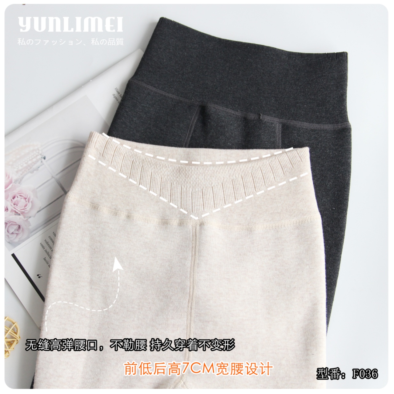 秋冬新品棉抽条竖条纹加厚连裤袜F050