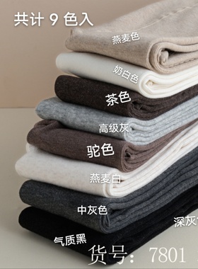 CCRED秋冬新品棉发热毛圈连裤袜680D