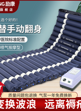 家用防褥疮气垫床病人老人气床垫