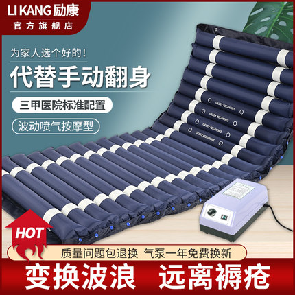 家用防褥疮气垫床病人老人气床垫单人床褥疮垫