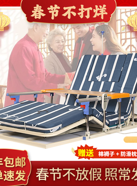 孚临电动病人护理起床辅助器家用