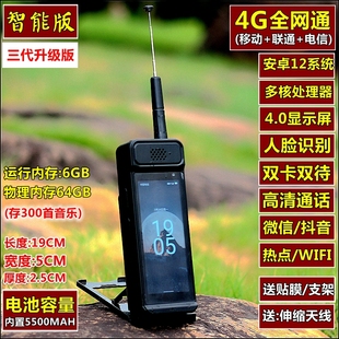 2025新款智能小大哥大手机全网通触屏手写抖音WIFI热点老年人正品