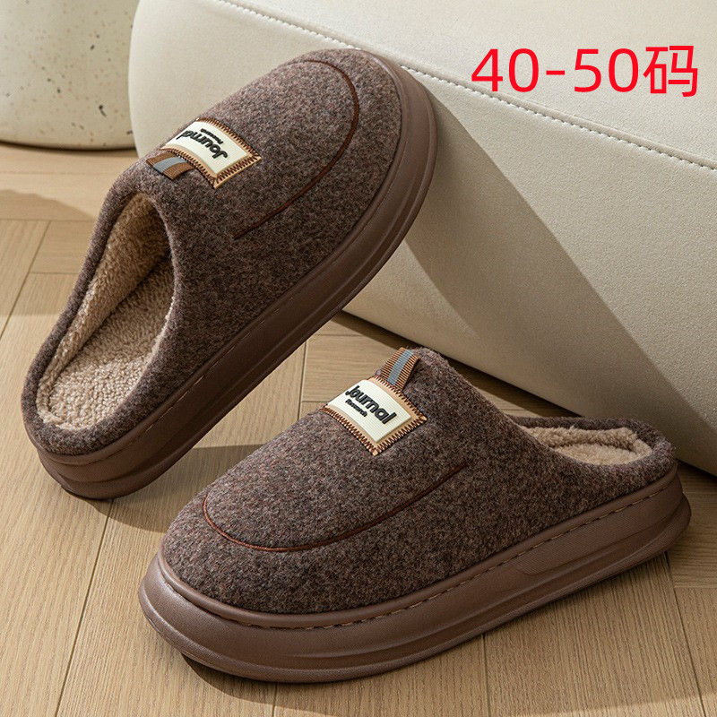 49 50 51码秋冬季男士特大码棉拖鞋加宽加大号居家棉鞋保暖加厚底
