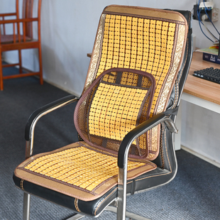 夏季麻将凉席椅子坐垫靠垫一体办公室夏天电脑老板椅垫带靠背凉垫