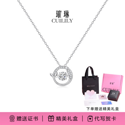 璀琳原创跳跃的心项链925银灵动生日女生毕业礼物送女友闺蜜