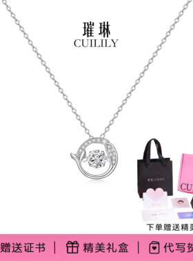 璀琳原创跳跃的心项链S925纯银灵动生日女生礼物送女友闺蜜