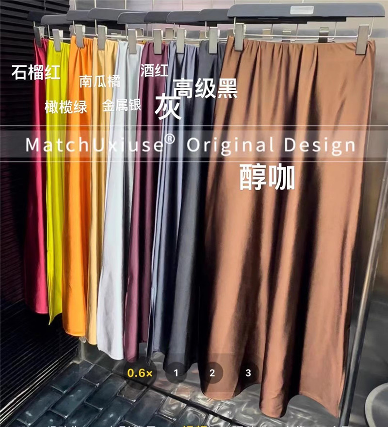 中长裙A型韩版A型半身裙时尚