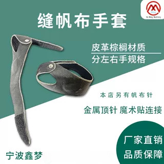 impa232261232262帆布手套船用