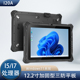 I20A 12.2寸三防加固型工业平板电脑企业级数据采集MES系统终端