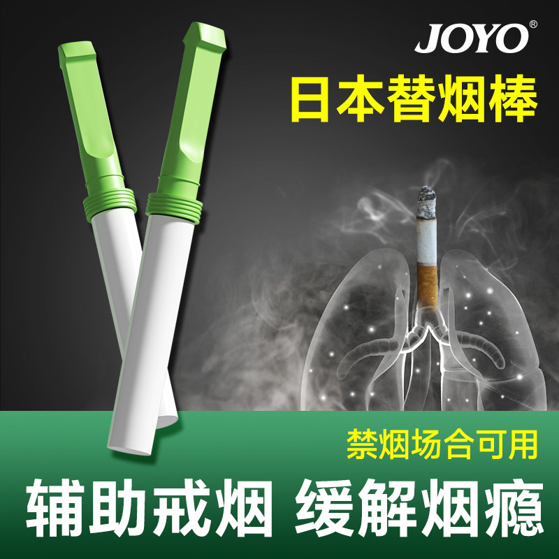 辅助戒烟的神器2025新升级