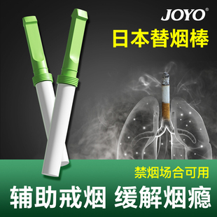 替烟棒便携果味吸棒薄荷口味清凉代替品烟嘴日本进口替代棒便携式
