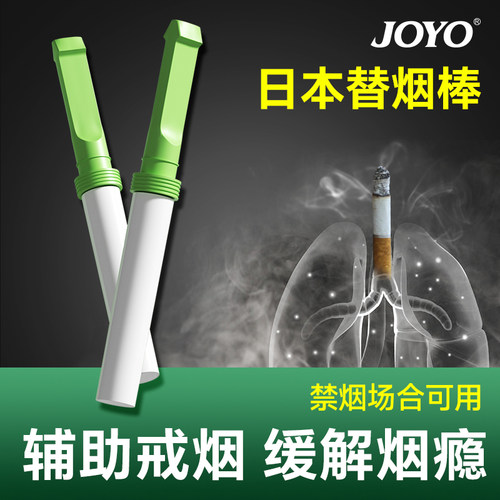 辅助戒烟的神器2025新升级