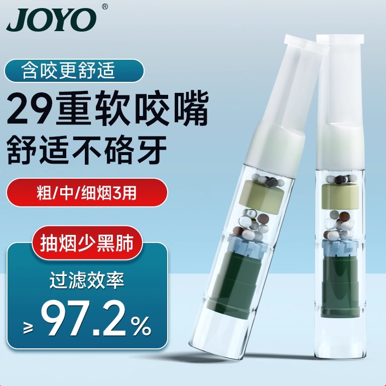 诤友一次性过滤烟嘴一口就黑