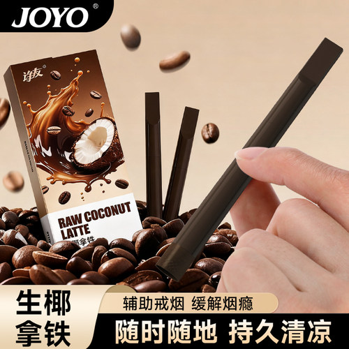 2025新款果味烟嘴7种口味