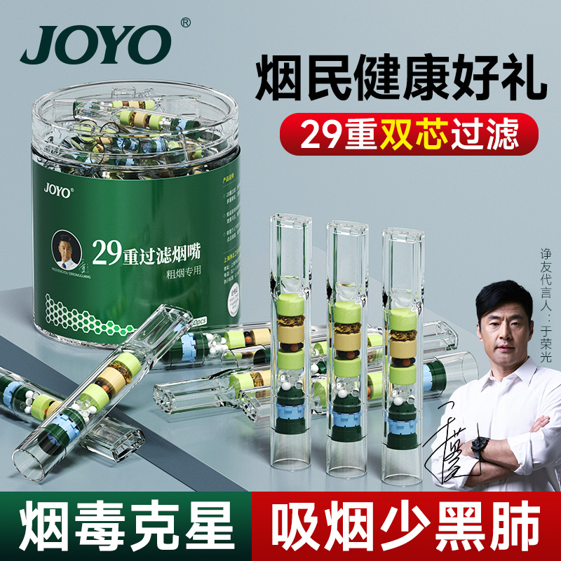 诤友粗中细3用送礼烟嘴