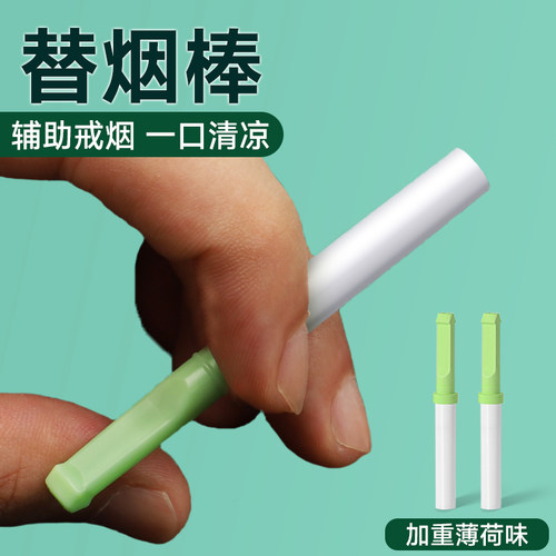 JOYO/诤友薄荷香烟过滤嘴