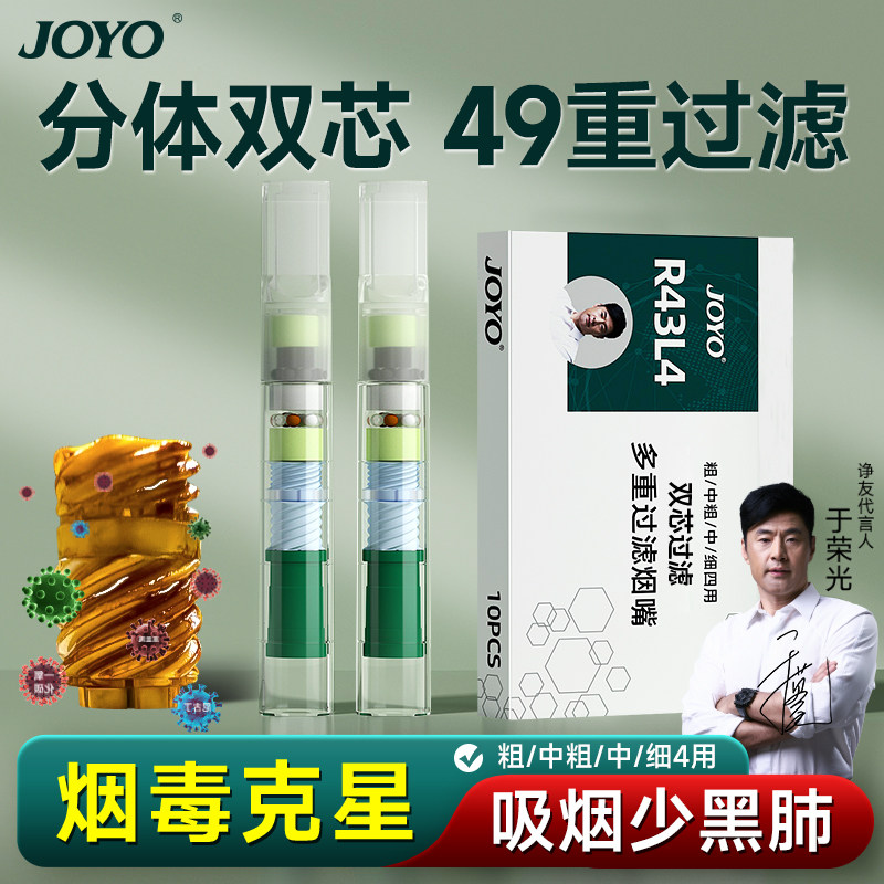 双螺旋双芯过滤,烟毒“吸尘器”