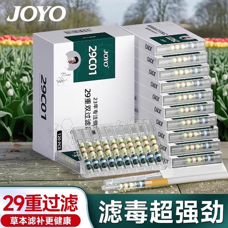 诤友烟嘴线下同款滤毒强不憋气