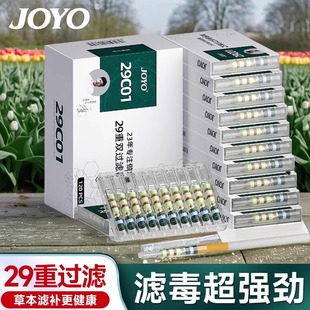 诤友烟嘴旗舰店一次性烟嘴过滤器粗中细三用香烟过滤嘴正品 抽吸咀
