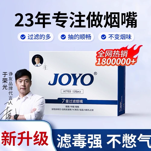 Joyo Medium Fine Cigarette Sigarette Dostos Adosable Filter Подличный тонкий курение сигаретный фильтр мужской сигаретный фильтр благовоний Высокий клад