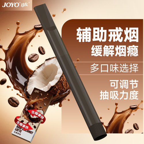 辅助戒烟缓解烟瘾蓝莓味替烟棒
