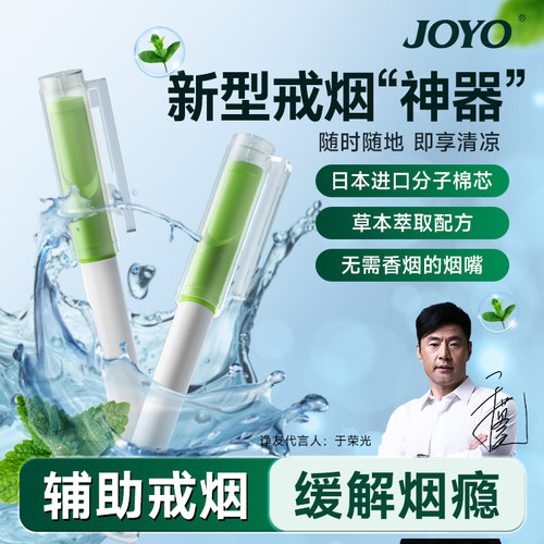 新型笔盖替烟棒戒烟“神器”