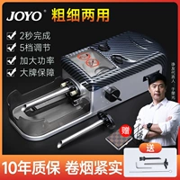 Полно -аутоматическая машина с электрическим рогом с сигаретой более легкой новой толщины с двойной толщиной 8 мм6,5 мм подлинный ручной