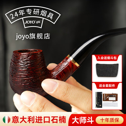 收藏级大师斗高端意大利进口石楠