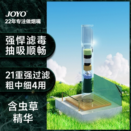 Joyo 诤 j одноразовый держатель сигарет 21 Хелевой нефтяной фильтр толстый средний средний средний мешочек Трехсторонний аутентичный фильтр татуировок