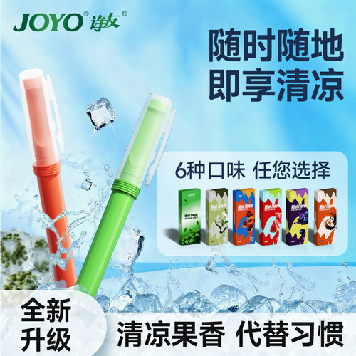 新型笔盖替烟棒戒烟“神器”