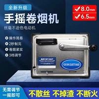 Полуавтоматические ручные сигареты легче, сигарет с сигаретой вниз 8 мм6,5 мм. Доступные Домашние домашнее маленькое ручное коктейль