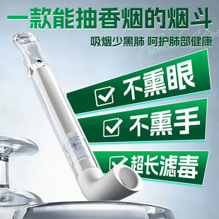 诤友新款烟斗滤烟嘴高档烟香吸焦油滤嘴粗中细支三用过滤正品男士
