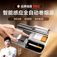 Новый электрический сигаретный обогреватель подлинный полный -Аутоматический дом три -в одном ручном сигаретах -это ручное и толстое среднее использование тройного использования