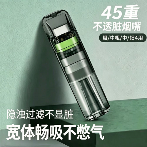 加宽设计45重全新升级过滤嘴