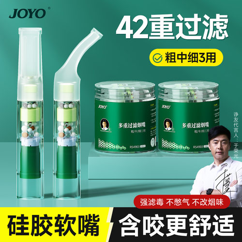 诤友超薄软咬嘴含咬更舒适