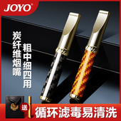 烟嘴过滤器正品 循环型可清洗香烟过滤嘴粗中细支三用吸烟烟咀 男士