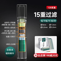 【15 Вес 】【 Грубая/средняя толщина/средняя/мелкая 4】 120 упаковок