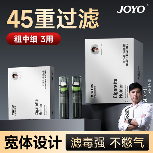 加宽设计45重全新升级过滤嘴