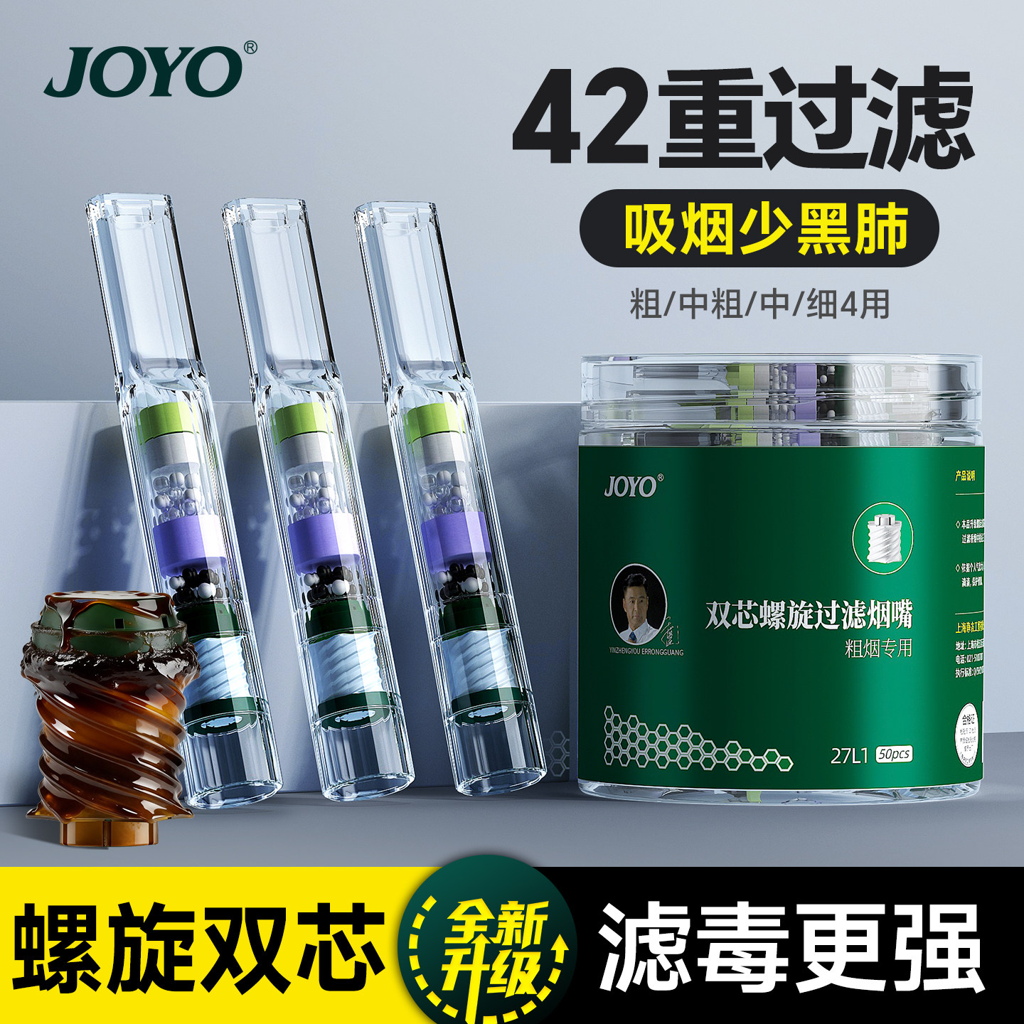 诤友烟嘴新款过滤器三用粗中细一次性焦油过滤烟嘴管烟嘴烟香滤嘴