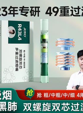 诤友一次性烟嘴新款过滤器四用粗中细支香烟过滤嘴管烟香滤嘴吸烟