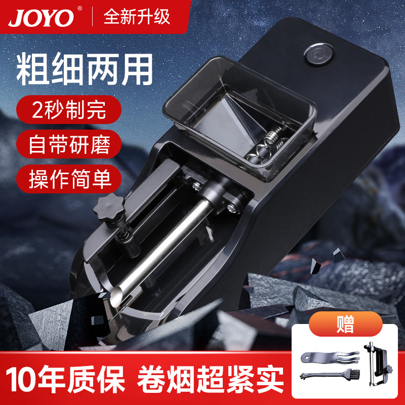 诤友8mm/6.5mm粗细两用卷烟器