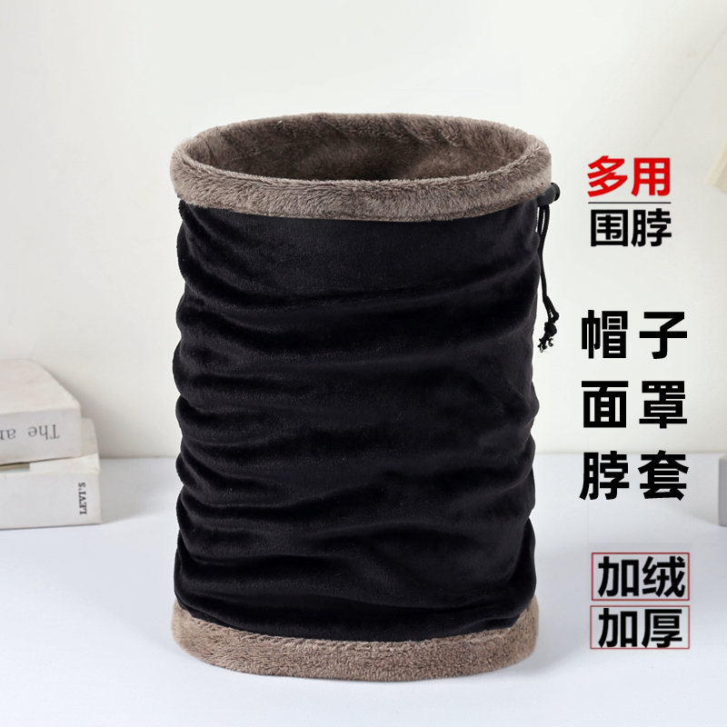 冬季户外加绒厚围脖男女套头脖套超柔围脖帽保暖面罩骑行运动围脖