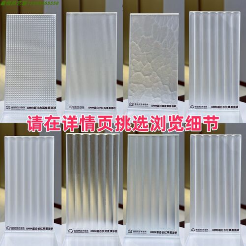 工厂定制精品超白银玻长虹水晶冰丝大小灯芯油砂工艺玻璃屏风隔断