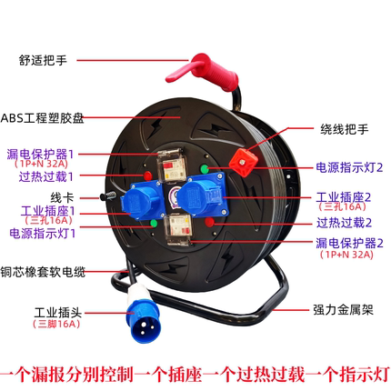 220V一机一闸工业航空防雨防爆插座电缆盘拖线盘电源接线盘卷线轴