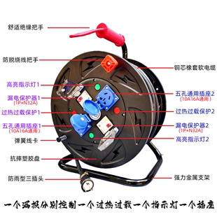 定制220V一机一闸一保护防雨移动电缆盘电源接线盘拖线盘卷线盘绕