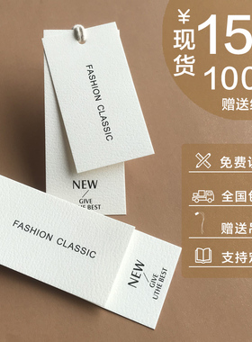 现货吊牌定做童装女装男装服装吊牌衣服吊牌商标订做卡片挂牌包邮
