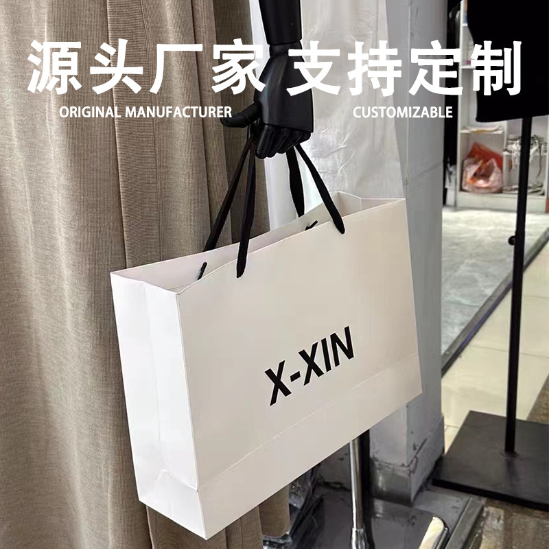 工厂订制服装店手提袋购物纸袋定制白卡包装纸袋